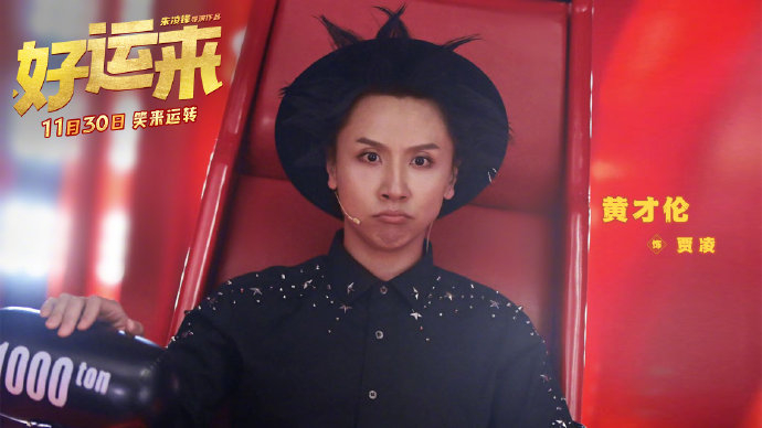 开放式午夜连映