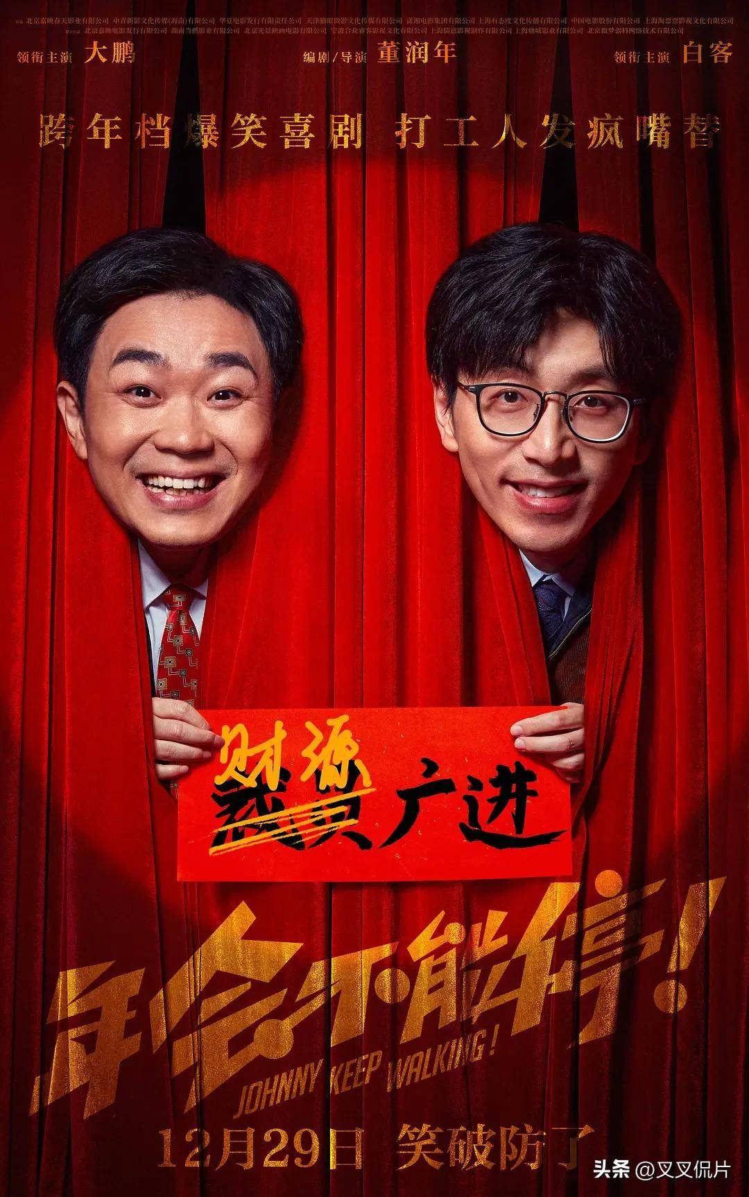 纪录片历史NHK美食探索大全